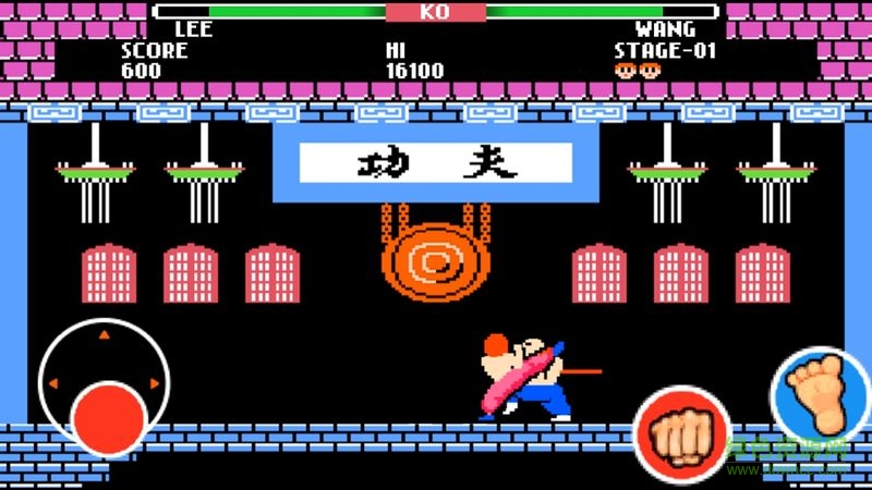 功夫游戲 v1.2 安卓版 0