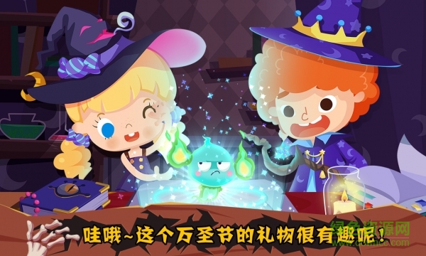 糖糖萬圣節(jié)全部解鎖版 v2.0.1 安卓內(nèi)購版 3