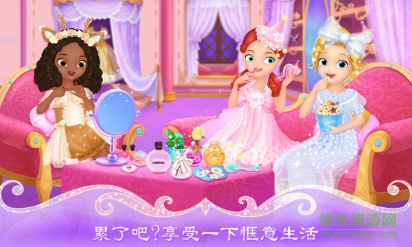 莉比小公主之睡衣派對(duì)游戲 v1.2 安卓版 2