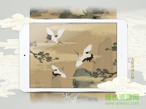 紫禁城祥瑞 v1.1 蘋(píng)果版 0