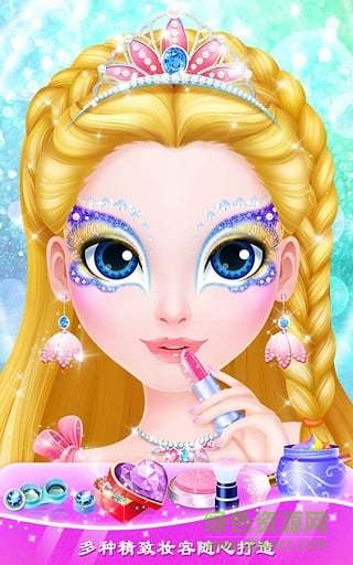 美妝沙龍之公主派對游戲 v1.0 安卓版 0