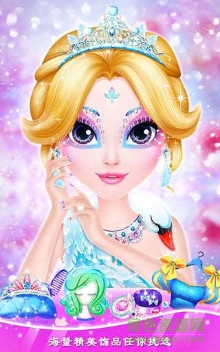 美妝沙龍之公主派對游戲 v1.0 安卓版 2