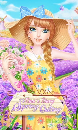蒂娜的春游日記游戲 v1.2.6 安卓版 0