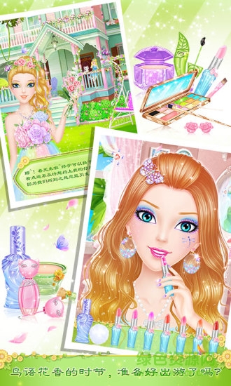 蒂娜的春游日記游戲 v1.2.6 安卓版 1