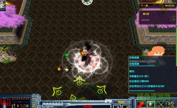 靈域神魔決1.0.5定制英雄正式版  0