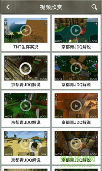 生存戰(zhàn)爭中文版攻略手機版 v3.0.2 安卓版 0