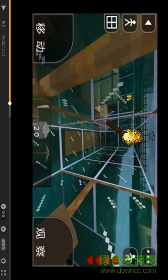 生存戰(zhàn)爭中文版攻略手機版 v3.0.2 安卓版 1