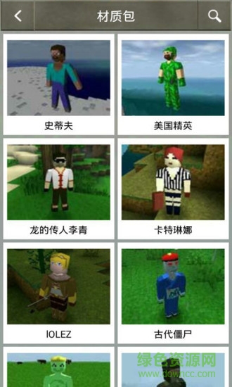 生存戰(zhàn)爭中文版攻略手機版 v3.0.2 安卓版 3