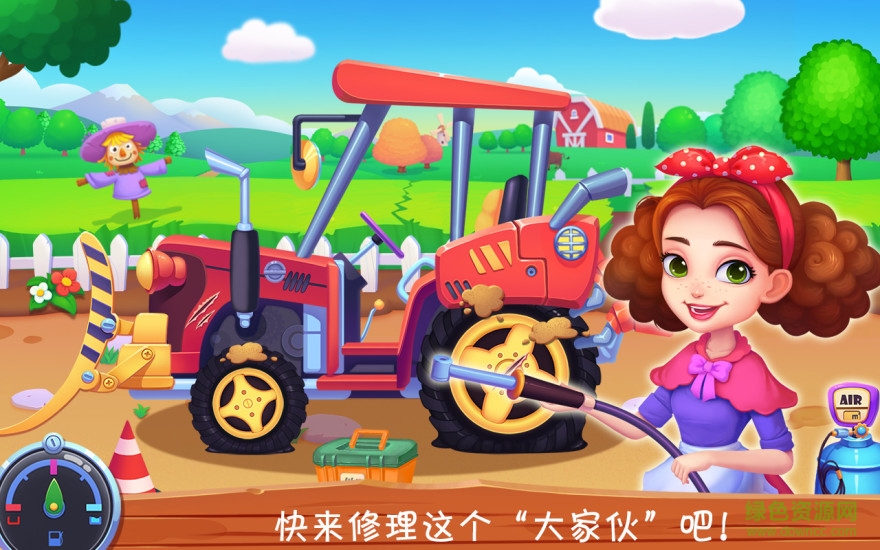 我的甜蜜農(nóng)場中文版 v1.1 安卓版 3