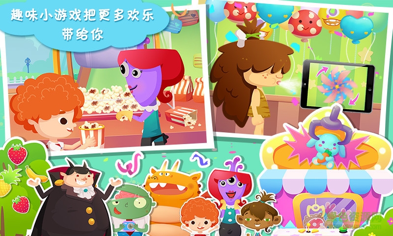 糖糖游樂園游戲免費版 v1.3 安卓版 3
