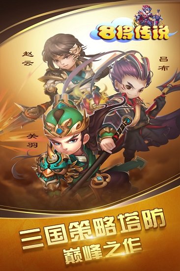 幻劍江湖公益服 v2.9.0 安卓bt版 2
