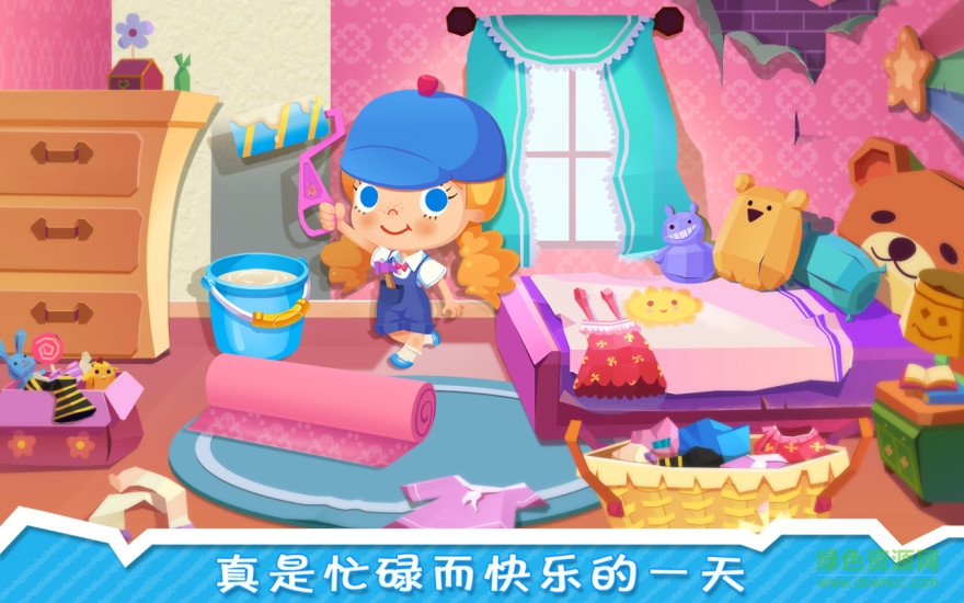 修理小達人糖糖游戲 v1.3 安卓版 2