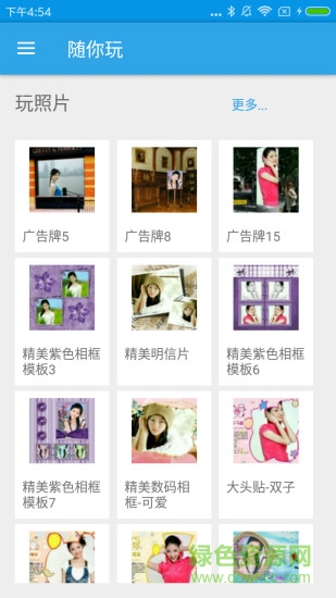 隨你玩手機(jī)版