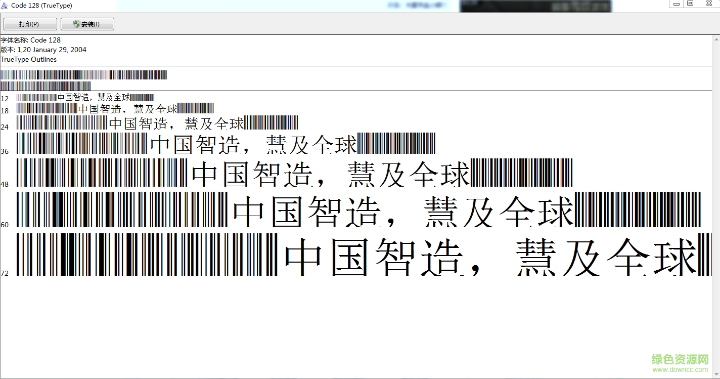 code 128 auto條碼字體  0