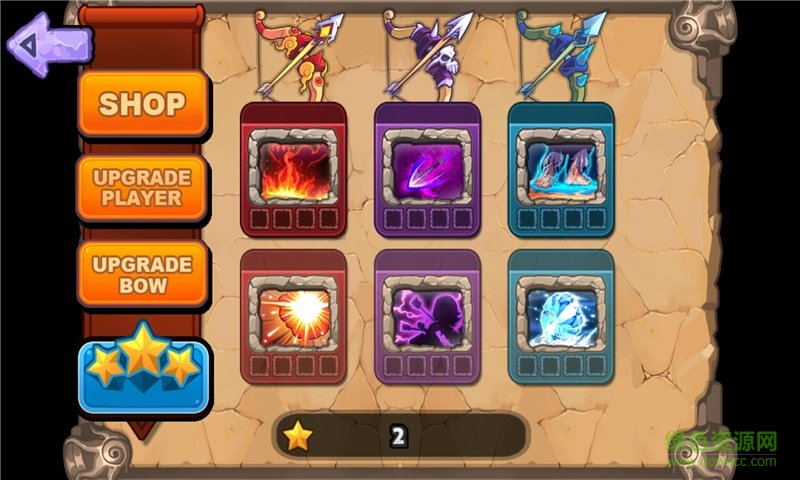 巨人獵手游戲(Giant Hunter) v1.1 安卓版 2