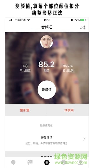 美可發(fā)型修改版