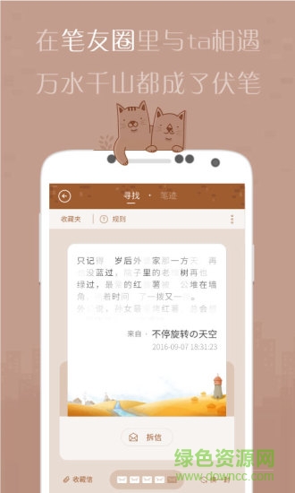 有間雜貨店軟件 v3.0.0 安卓版 1