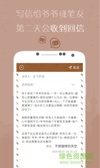 有間雜貨店免費(fèi)下載