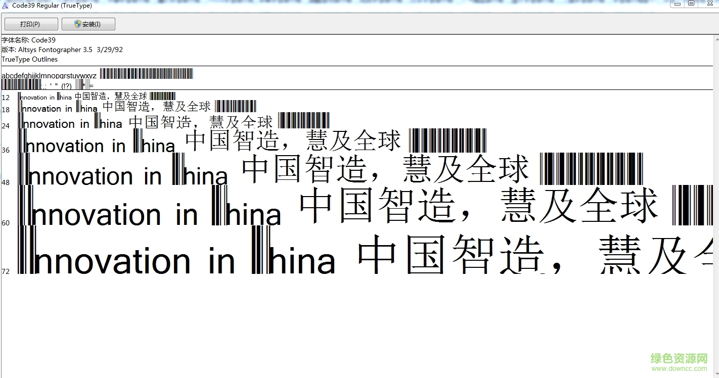code39字體  0