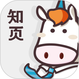 知頁簡歷官方版