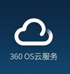 奇酷云客戶端