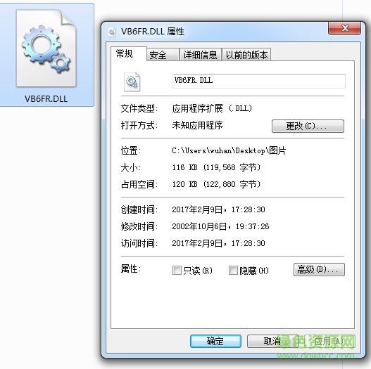 vb6fr.dll