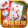 描畫2救救我(Draw 2 Save)