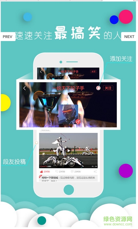 龍城熱手機(jī)版 v1.0 安卓版 2