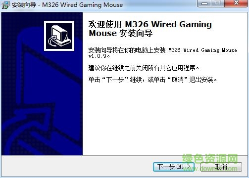 新盟機械蛇鼠標(biāo)驅(qū)動 v1.0.9 官網(wǎng)最新版 0
