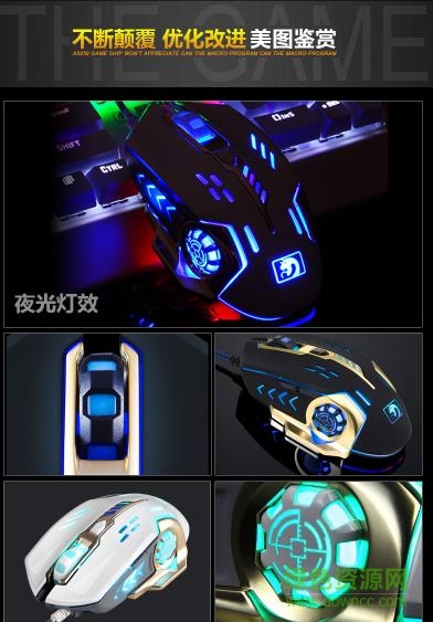 新盟機械蛇鼠標(biāo)驅(qū)動 v1.0.9 官網(wǎng)最新版 3