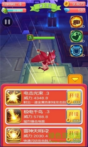 賽爾號(hào)之最強(qiáng)戰(zhàn)神無限金幣版0
