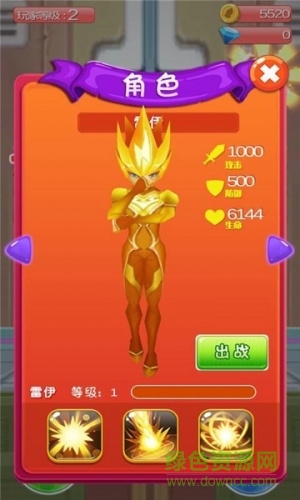 賽爾號(hào)之最強(qiáng)戰(zhàn)神無限金幣版3
