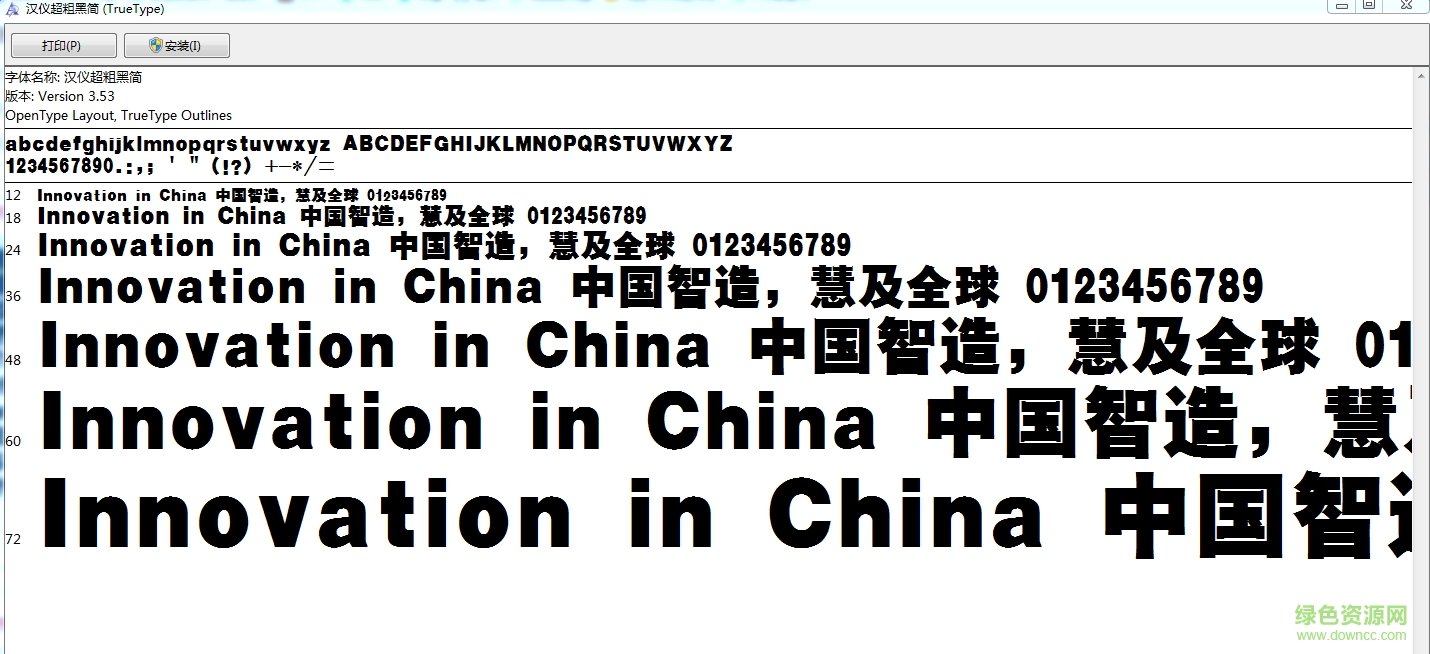 hyb0gj字體  0