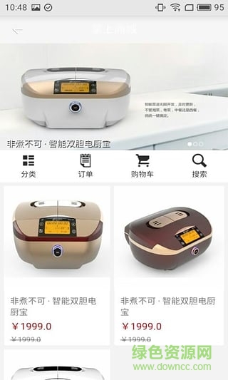 非煮不可電廚寶 v5.6.5 安卓版 1