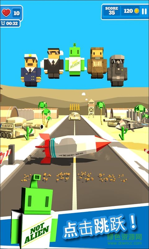 公路大跳躍雞年無限金幣版 v1.2 安卓版 1