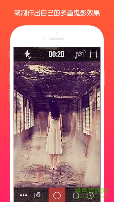 ghost lens pro魔鬼相機 v1.0 安卓版 2