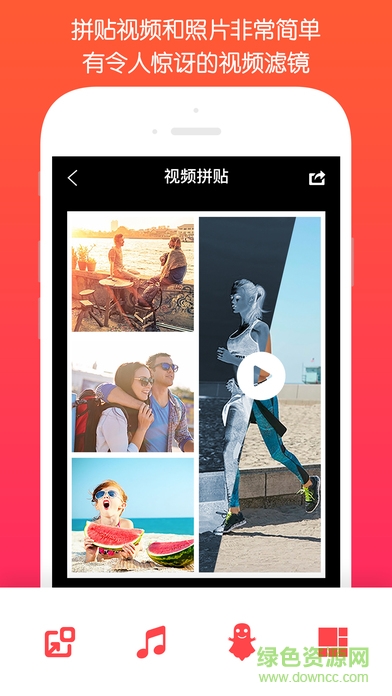 ghost lens pro魔鬼相機 v1.0 安卓版 3
