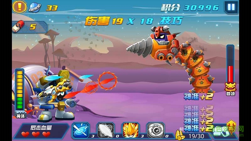 賽爾號之宇宙之眼內(nèi)購正式版 v1.1 安卓版 2