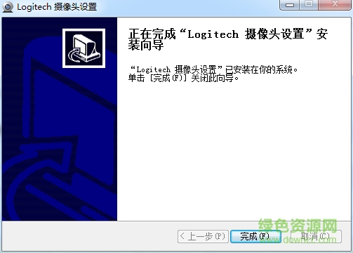 QQ截圖20170301141810.png 羅技C922攝像頭驅(qū)動(dòng)