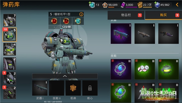 15865101.jpg 鋼鐵黎明下載