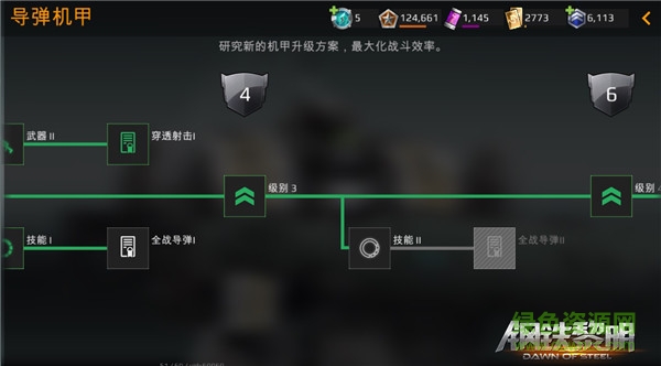 15865185.jpg 鋼鐵黎明官網(wǎng)