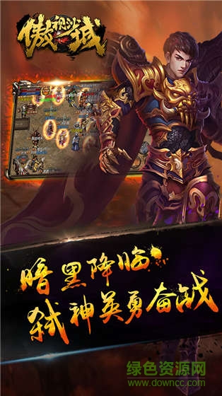 assc-android0126-yulantu5.jpg 傲視沙城ios果盤版
