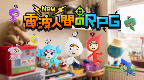 14878971638441557_600_566.jpg 新電波人間rpg