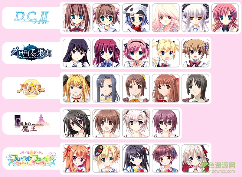 少女交叉編年史漢化版