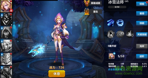 九游冰封皇座手游下載