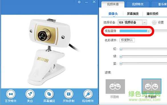 甜甜圈攝像頭萬(wàn)能驅(qū)動(dòng) ttq攝像頭驅(qū)動(dòng)下載