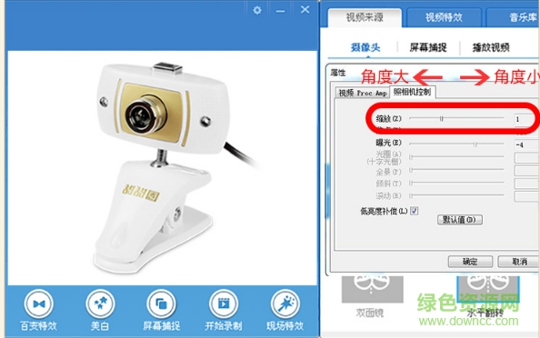 甜甜圈攝像頭驅(qū)動(dòng) 甜甜圈攝像頭萬(wàn)能驅(qū)動(dòng)