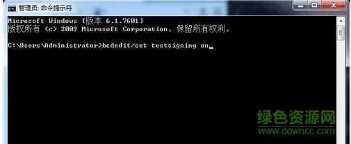 閃訊channel.dll
