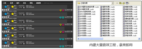 甜甜圈聲卡電音驅動軟件