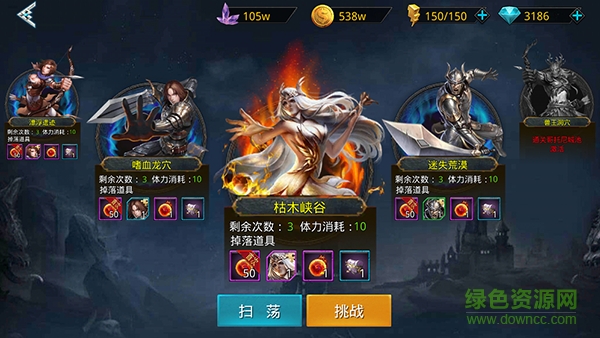 列王的戰(zhàn)爭(zhēng)官網(wǎng)